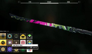 幽灵行者怎么换刀 幽灵行者怎么换刀?