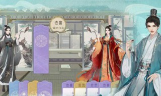 凌云诺药膳当归羊肉汤（凌云诺药膳攻略）