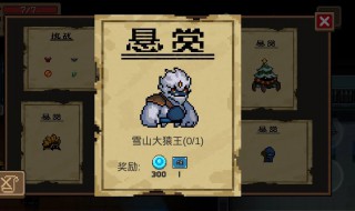 元气骑士怎么卡攻速bug 元气骑士怎么卡攻速?