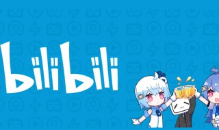 b站怎么获得粉丝勋章 b站怎么获得粉丝勋章最新