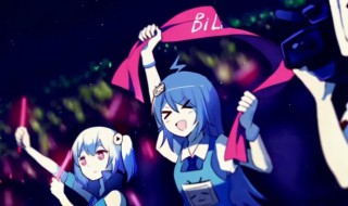 b站账号怎么注销 b站账号怎么注销手机号