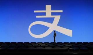 支付宝怎么看年账单 支付宝怎么看年度账单统计