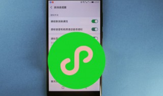 朋友圈打开全文怎么发（如何发全文的朋友圈）