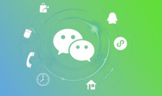 怎么批量删除微信朋友圈（怎么批量删除微信朋友圈的内容）