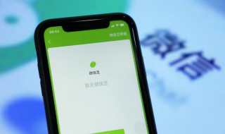 微信朋友圈怎么分享歌曲 微信朋友圈怎么分享歌曲文件