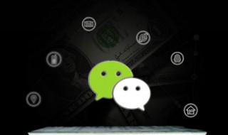 微信朋友圈怎么加 微信朋友圈怎么加图片上去