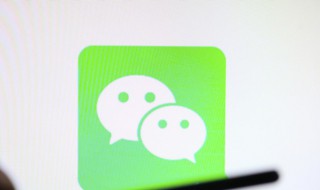 微信朋友圈怎么隐藏（微信朋友圈怎么隐藏别人的评论）