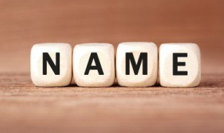 仙字名字古风（带仙字古风唯美网名）