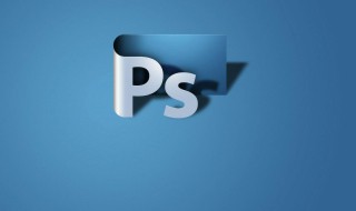 手机ps怎么保存图片（手机ps怎么保存图片到相册）