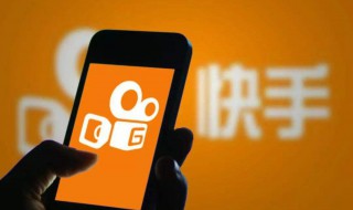 快手复制链接怎么保存（快手复制链接怎么保存到相册）