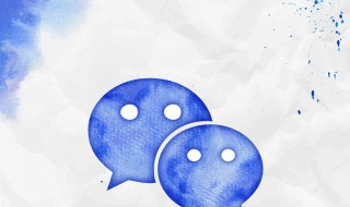 微信怎么会没有朋友圈 微信怎么没有朋友圈呢