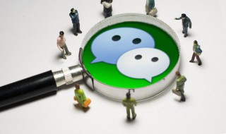 怎么清理朋友圈好友 清理好友怎么发朋友圈