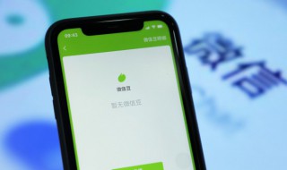 微信无图朋友圈怎么发 微信的无图朋友圈怎么发