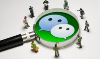 转发朋友圈文字怎么转（微信转发朋友圈怎么转文字）