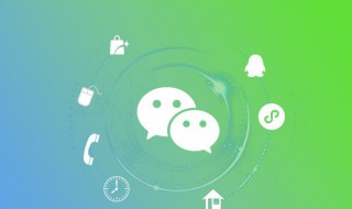 苹果7怎么发朋友圈 7.7怎么发朋友圈