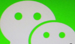 微信的视频怎么发到朋友圈 微信的视频怎么发到朋友圈去