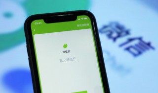 三国杀怎么开房间(三国杀哪个能创房间)