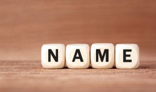 女字旁的名字的女孩名（女字旁的女孩名字有哪些）