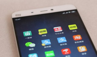 苹果手机看视频怎么旋转屏幕 苹果手机看视频怎么旋转屏幕设置