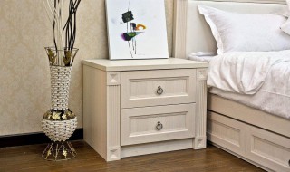床头柜有哪些选购技巧 床头柜选择注意事项