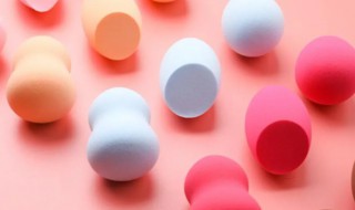 美妆蛋的正确使用方法（新买的美妆蛋的正确使用方法）