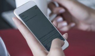 苹果手机怎么设置儿童模式（苹果手机怎么设置儿童模式,或设置下载）