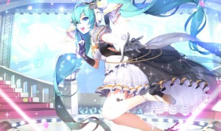 初音未来梦幻歌姬什么（初音未来梦幻歌姬什么时候上线）