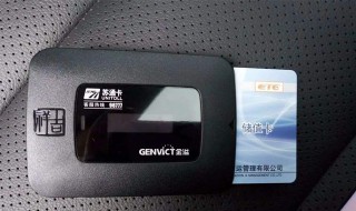 etc怎么绑定银行卡 货车帮etc怎么绑定银行卡