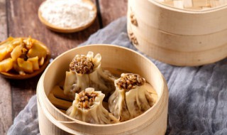 烧麦怎么保存 烧麦怎么保存是蒸熟放在冰箱吗