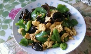 木耳青椒炒鸡蛋的做法 木耳青椒炒鸡蛋怎么做