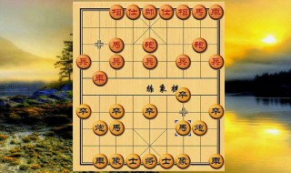 怎么玩中国象棋 中国象棋入门教程