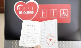 优待证有什么用（退伍优待证有什么用）