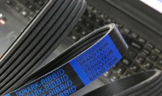 斯柯达晶锐正时皮带多久更换 斯柯达晶锐皮带多久换一次