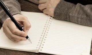 带鲤的古风名字 带鲤字的古风网名