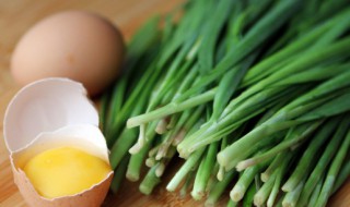 大韭菜怎么做好吃又嫩 韭菜怎样炒又嫩又好吃