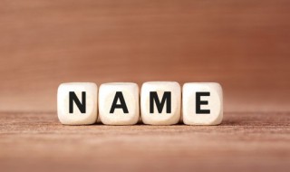 两个字名字古风 两个字名字古风男