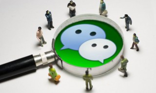 朋友圈空格全文怎么弄 朋友圈如何空格