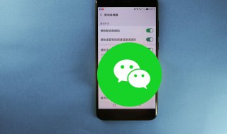 自己的朋友圈怎么关闭（自己的朋友圈怎么关闭不让所有人看）