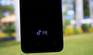 抖音视频怎么分享到朋友圈（抖音视频怎么分享到朋友圈微信）