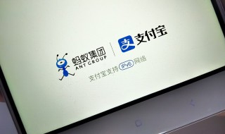 支付宝怎么查转账记录 支付宝怎么查转账记录明细