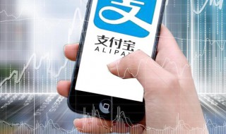 支付宝余额怎么看 支付宝余额怎么看不到钱