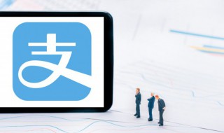 支付宝改密码怎么改(支付宝改密码怎么改?)