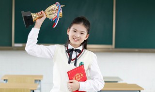 奖杯是什么材质的（脑王奖杯是什么材质的）