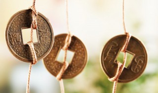 家里放铜钱有什么讲究 家门口放铜钱什么讲究