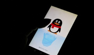 qq怎么创建群(手机qq怎么创建群)