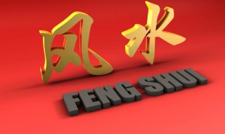 剑一般放家里什么位置（剑应该放在家里哪里）