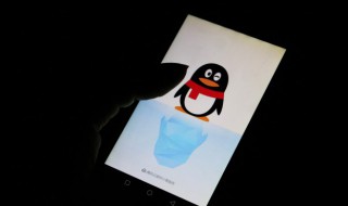 怎么登录qq邮箱 怎么登录qq邮箱app