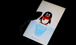 qq怎么查看密码 已经登上的qq怎么查看密码