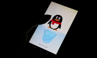 手机QQbabyq怎么删除 手机上怎么注销QQ