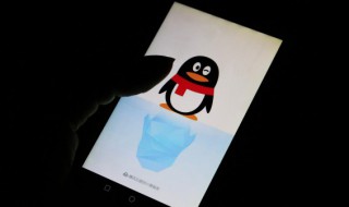 qq怎么隐身访问别人空间 qq怎么隐身访问别人空间手机